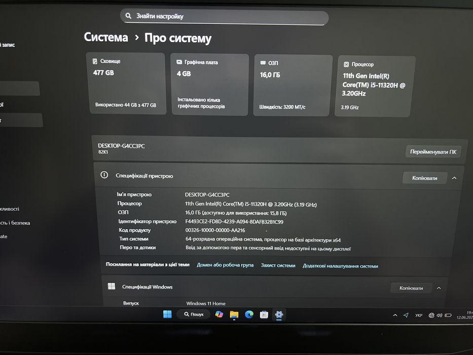 Ноутбук IdeaPad Gaming 3-15IHU6 - Type 82K1