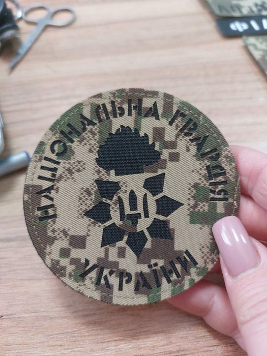 ЛАЗЕРНІ Шеврони НГУ (ПІКСЕЛЬНИЙ ХИЖАК G-0822) Погони Позивні. Прізвище