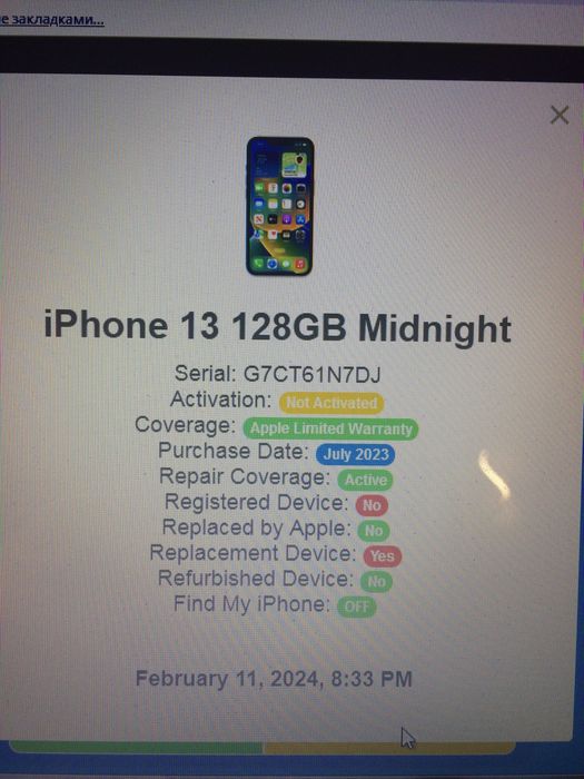 Iphone 13 и Iphone 12 новый корпус в сборе с аккумулятором