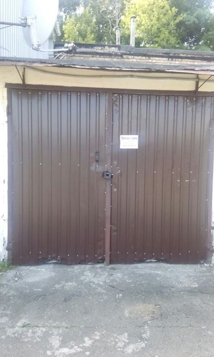 Продам ПРИВАТИЗИРОВАННЫЙ Гараж Голосеевская,13