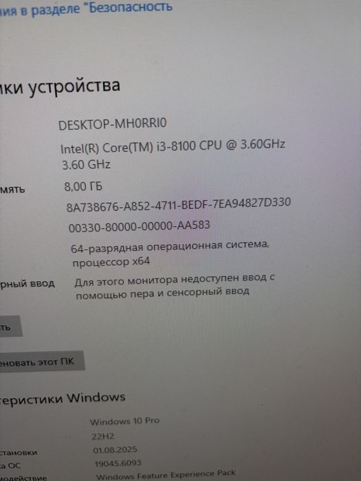 Computador com monitor I3 8100, gtx 1650