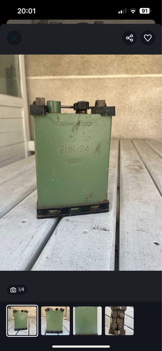 Щелочной акумулятор 2НК-24