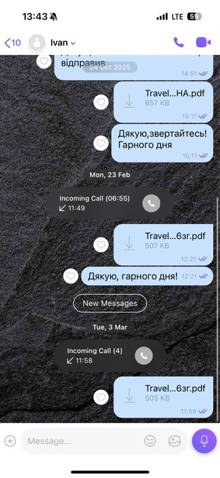 ОСЦПВ, ЦИВІЛКА, Авто, Осаго/Онлайн, Швидко, Надійно