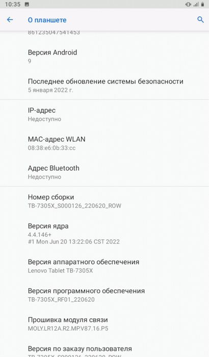 Продам планшет- телефон  Lenovo TB-7305X