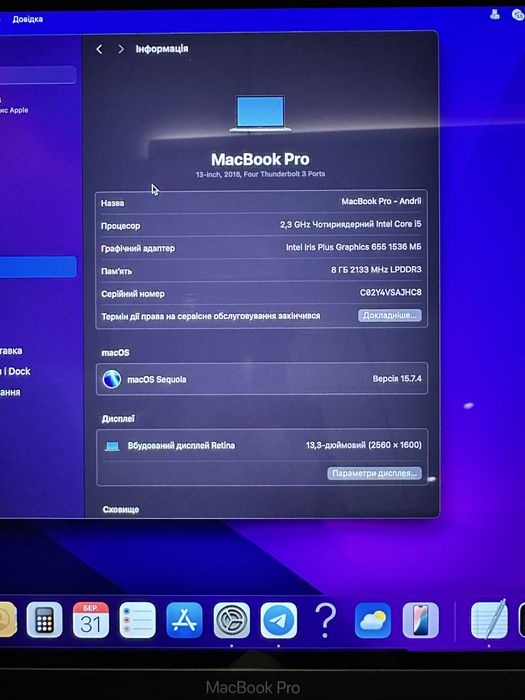Macbook pro 13  2018   i5 8/256