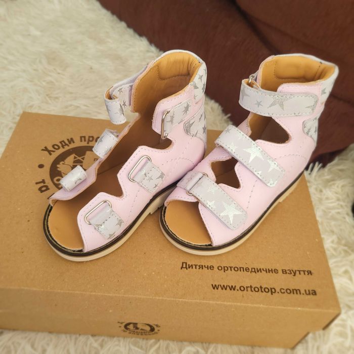 Ортопедичне взуття