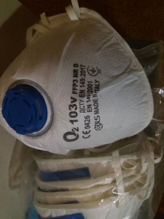 Респираторы FFP 3