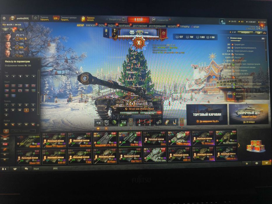 Продам акаунт! WOT! 80штук - 10рівня! 2 - 11рівня!