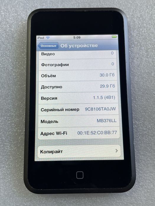 Apple iPod Touch 1-го поколения, 32 gb