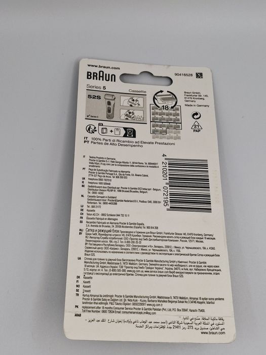Braun głowica do golarki 52S