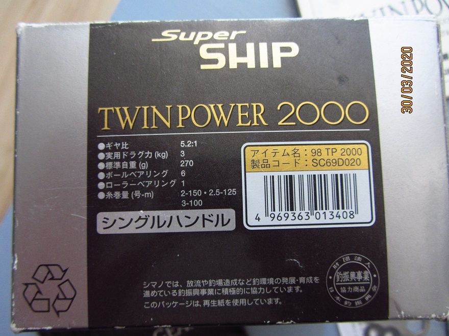 Kołowrotek Shimano Twin Power 2000 nowy Japan 98' SuperShip unikat