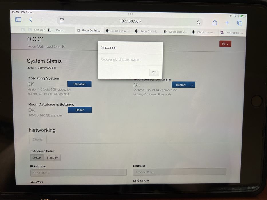 ROON-сервер зібраний на преміальних компонентах