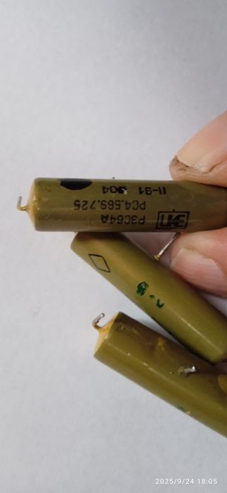 Реле герконовое РЭС-64А