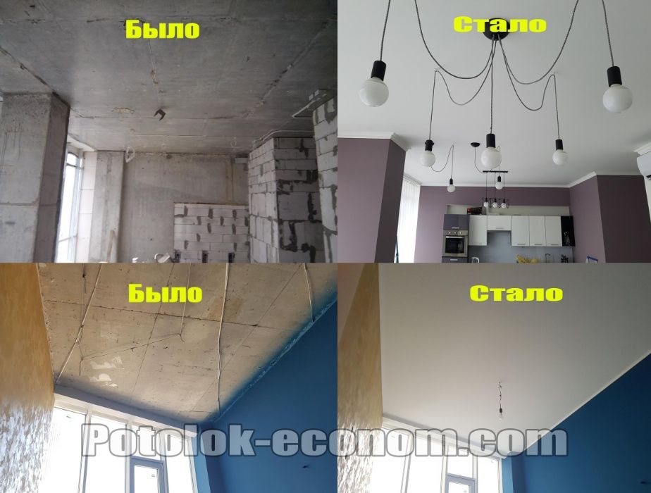 Натяжные потолки,ткань для потолка,натяжной потолок.От производителя ...