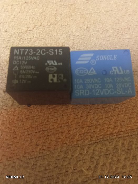 Транзистори для інвертора.