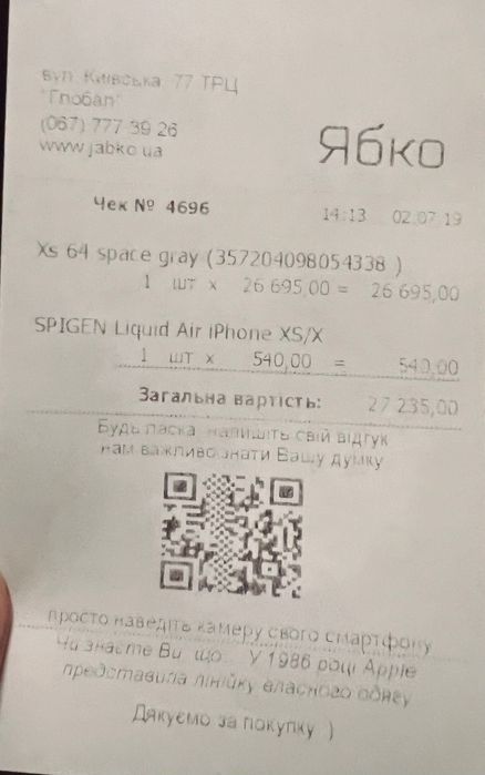 Айфон XS 64gb в ідеальному стані