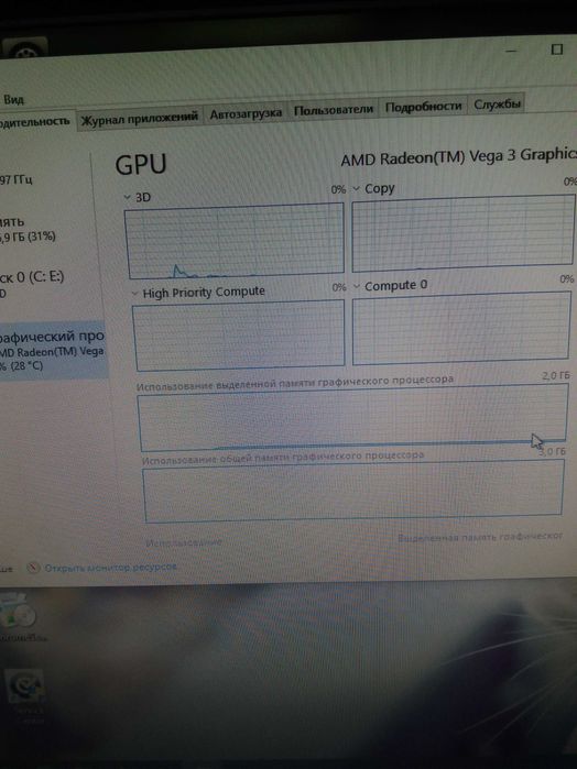 Компьютер В отличном состоянии