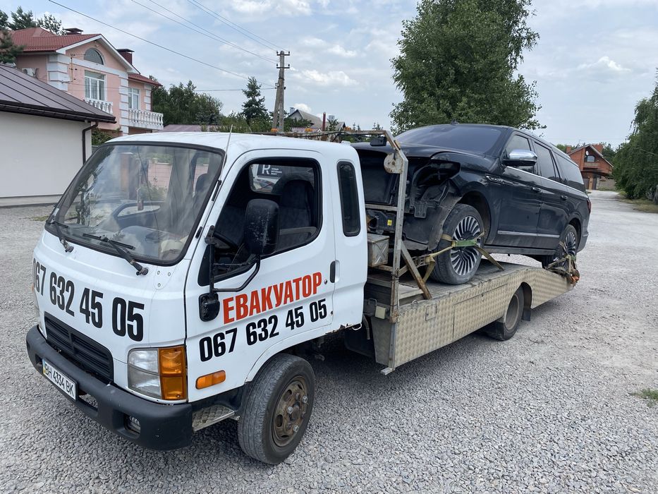 Эвакуатор Каменское