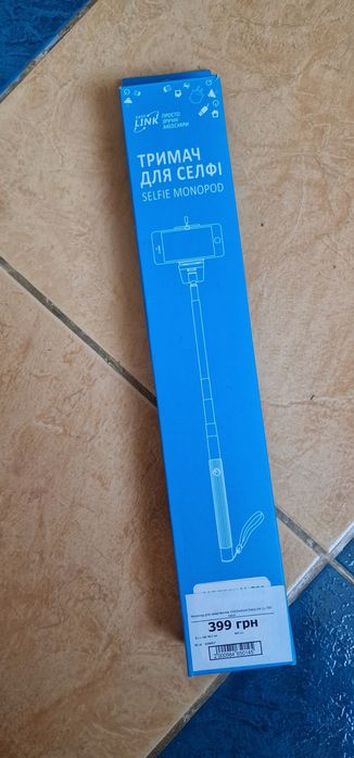 Селфи монопод EASYLINK LL-700 с Bluetooth пультом