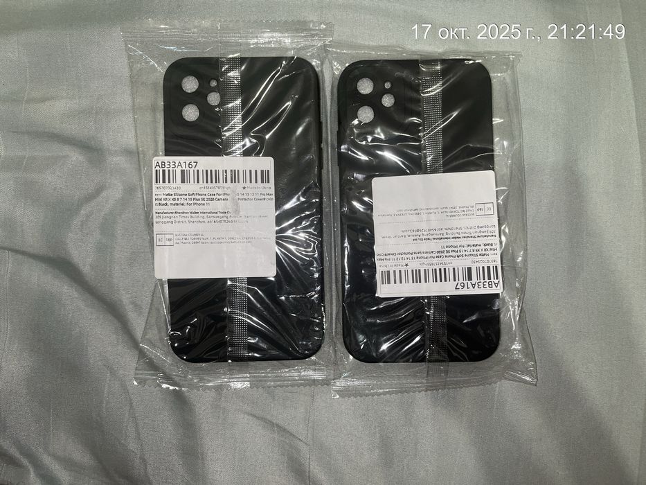 Продам чохол на iPhone 11 та Pro