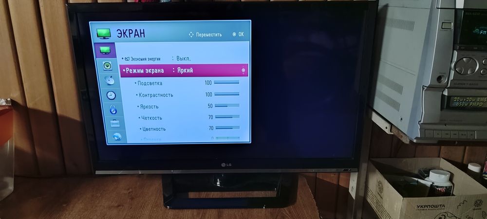 Телевізор - монітор LG 32LS669C,LED FullHD(1920x1080), IPS-матрицею,