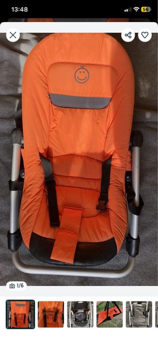 Дитяче крісло-гойдалка Jane