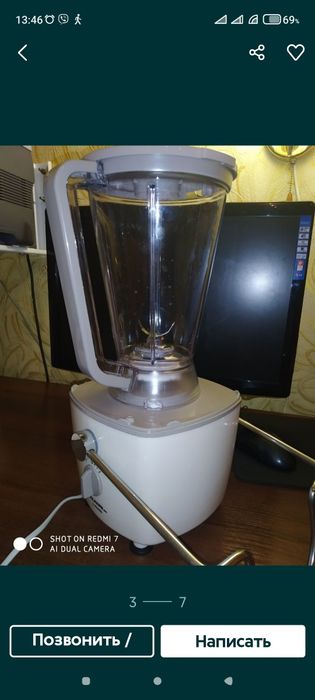 Кухонный комбайн 3 в 1.  Alpari-4509D