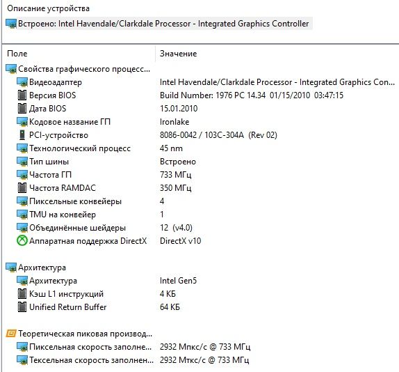 Лицензионная рабочая станция HP Z200, настольный портативный компьютер