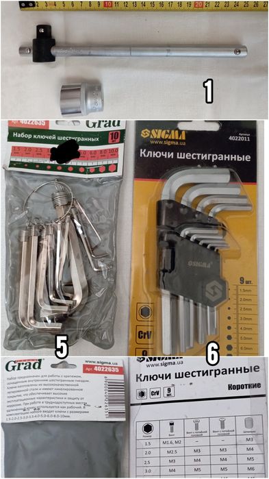 Инструменты ручные