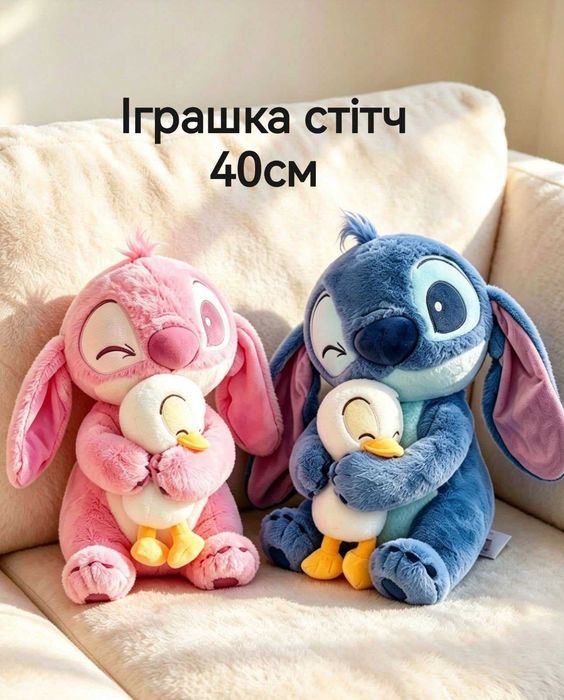 Велика м'яка плюшева іграшка Стіч та Ангел рожевий синій, популярний дитячий обіймиш мультгерой Лило и Стич в подарунок малюкам Игрушка Стич