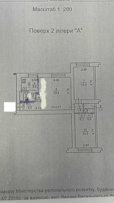 Під офіс або проживання | Оренда | вул. Велика Васильківська, 131