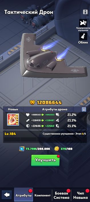 Продам аккаунт игры Last war