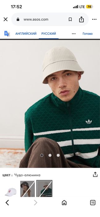 Комплект Панамка и олимпийка винтаж 2009 Adidas