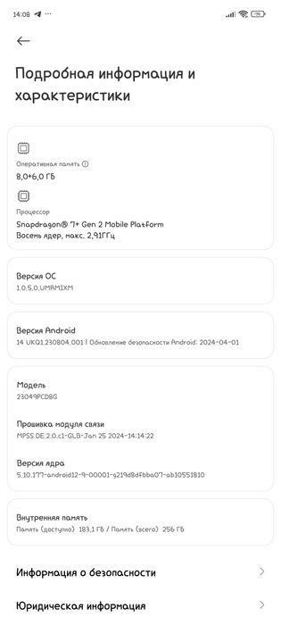 POCO F5 смартфон
