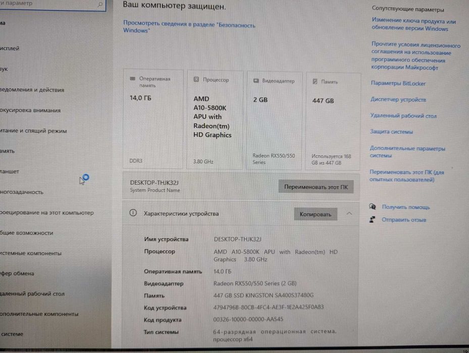 Комплект А10-5800К+мат.плата asus+14gb ddr3
