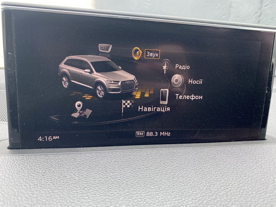 Русификация Прошивка VW Porsche Audi  Mh2p/MIB3