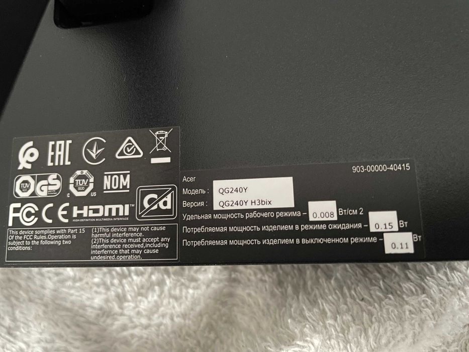 Monitor Acer Nitro QG240YH3BIX