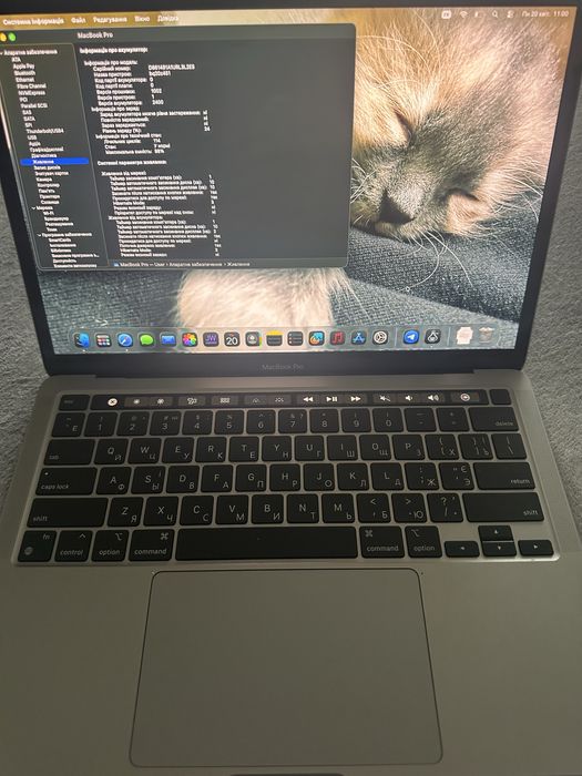 Macbook Pro 13” M1 (96% стан батареї)