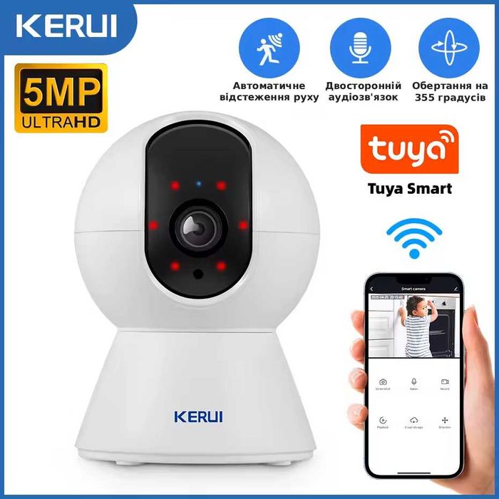 Поворотна камера відеоспостереження Kerui 5MP Full HD WiFi Tuya Smart