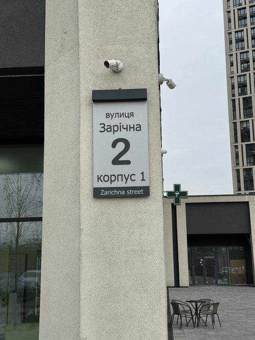 3х комнатная жк Славутич