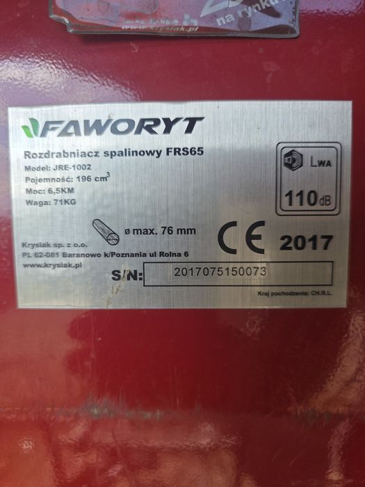 Rebak do gałezi Faworyt  FRS65