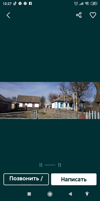 Продам будинок у с. Мошурів. Черкаська область. Звенигородський  р-н.