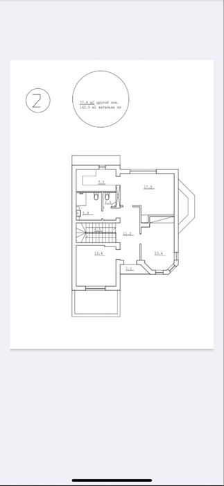 Продається котедж дюплекс у м. Трускавець ( 3 хв до міста)