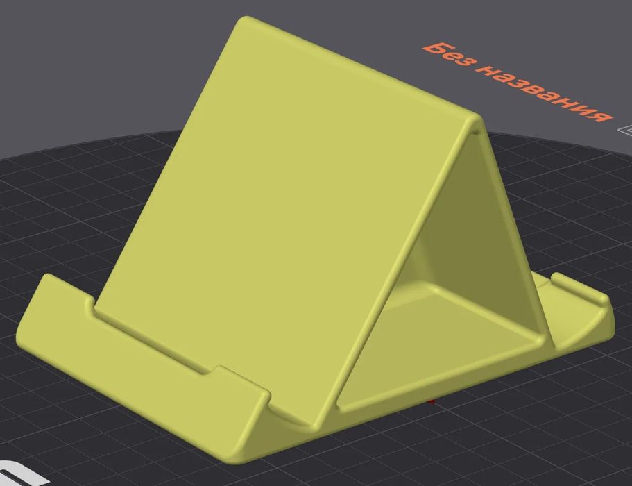 Підставка для телефона