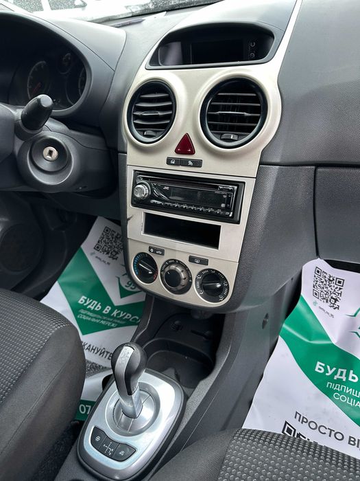 Продам Opel Corsa 2008 рік можлива розстрочка,кредит,обмін!