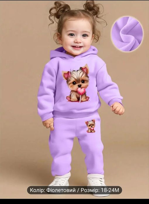 Костюмчик для дівчинки