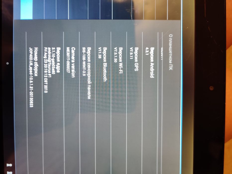 Планшет Asus, (ПК, смартфон)