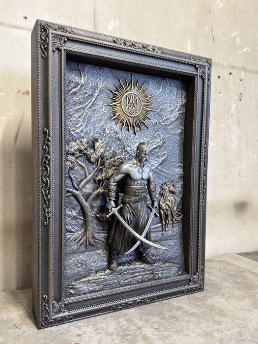 Автроська рельєфна картина «Козак-Охоронець»