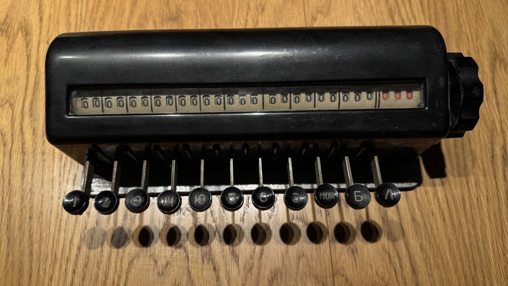 Radziecka  maszyna licząca, Sumator hematologiczny  Mechaniczny S-1