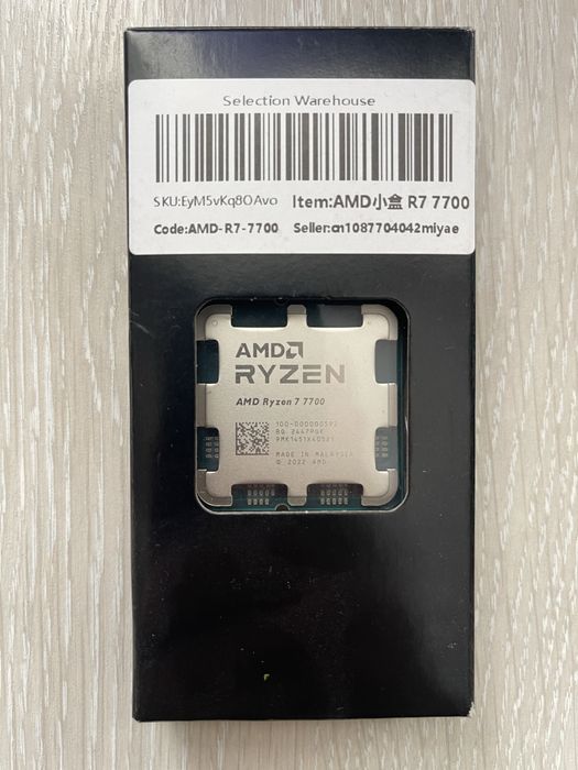 Процесор AMD Ryzen 7 7700 3.8(5.3)GHz 32MB sAM5